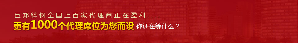 更有1000個代理席位為您而設，你還在等什么？